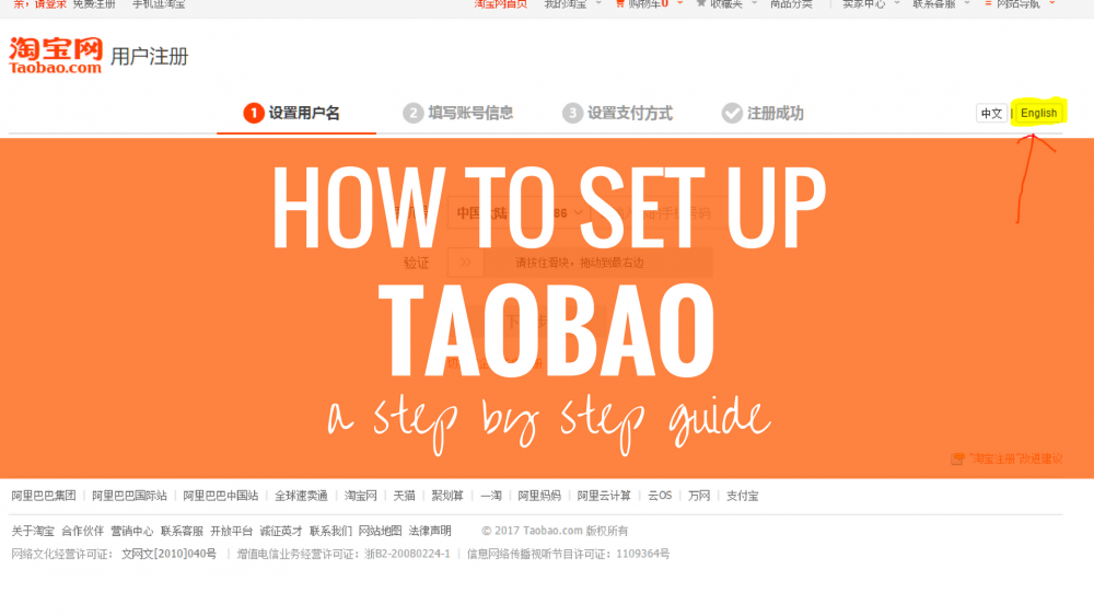 The Expat’s Guide to Taobao Part 2: How to Set Up Taobao