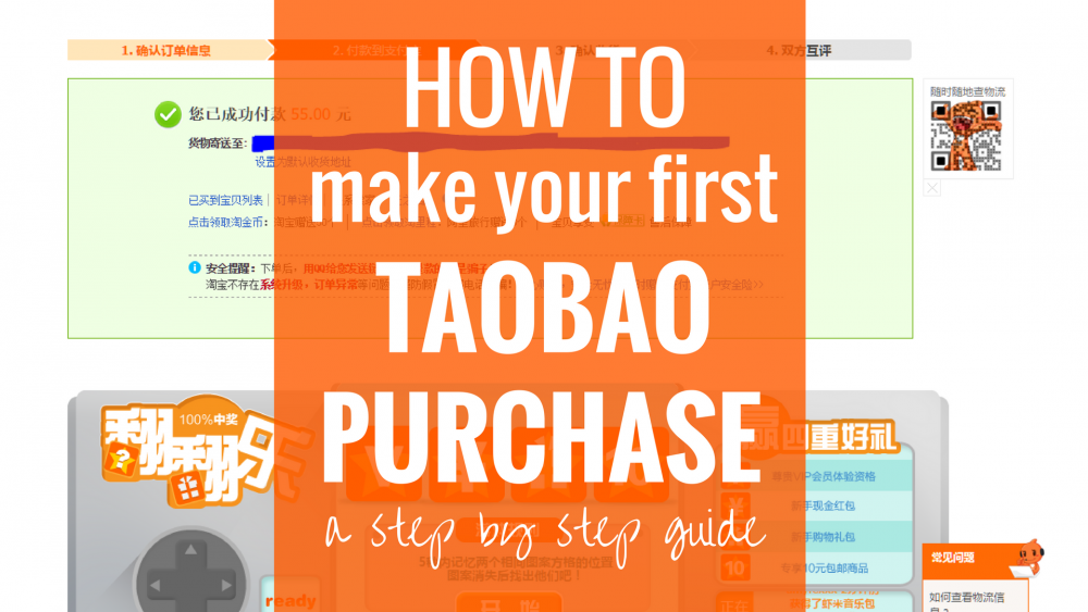 The Expat’s Guide to Taobao Part 3: Making Your First Purchase