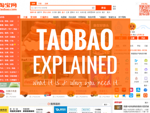 The Expat’s Guide to Taobao Part 1: Taobao Explained, What It Is and Why You Need It