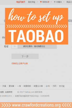 Taobao | China Shopping | Online Shopping China | China Expat