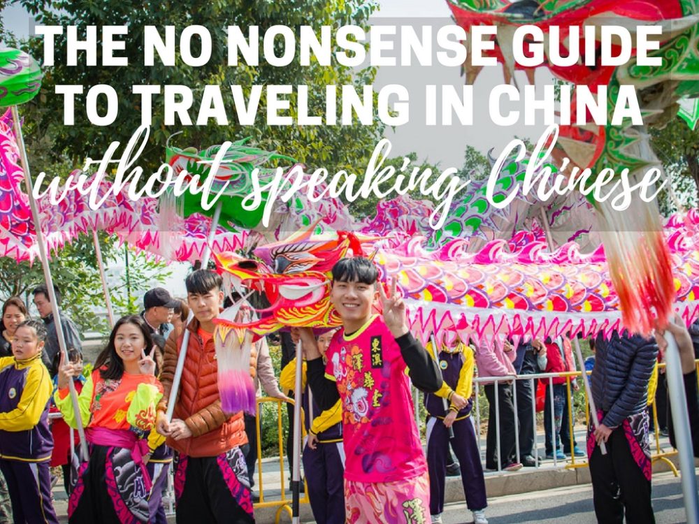 The No Nonsense Guide to Traveling in China Without Speaking Chinese