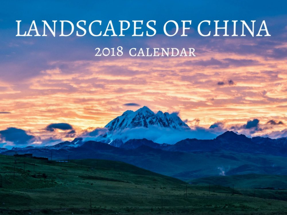 Landscapes of China 2018 Wall Calendar
