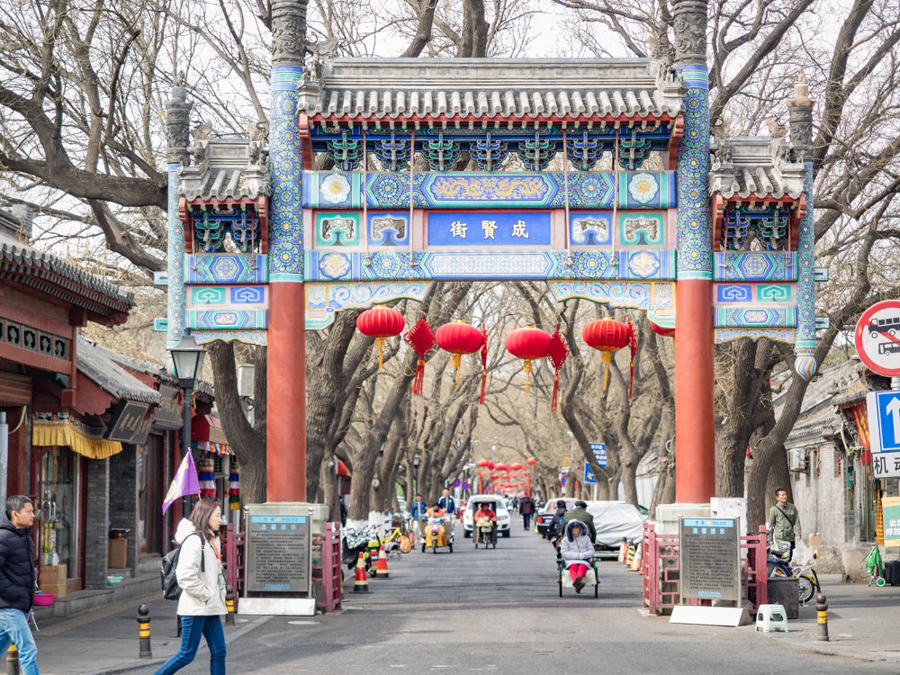 The Budget Traveler’s Guide To Beijing