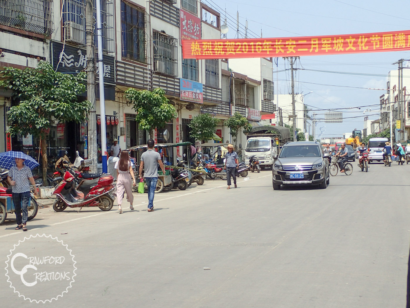 Typical Chinese Town