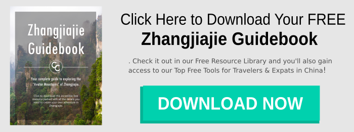 zhangjiajie-guidebook