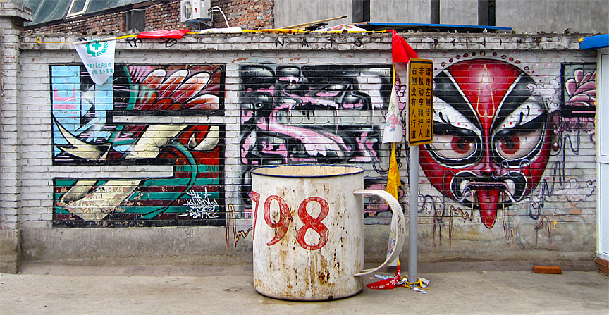 798-art-district-beijing