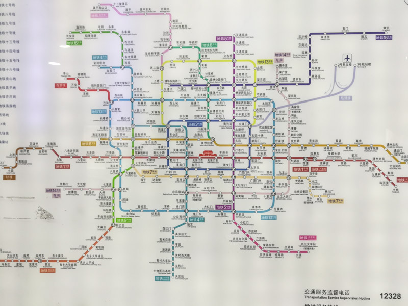 beijing-subway-map