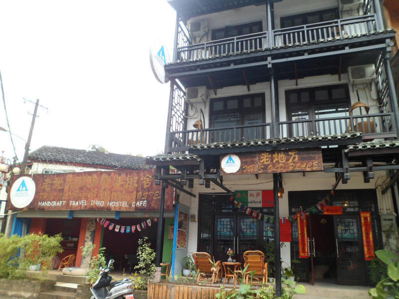 xingping-this-old-place-hostel